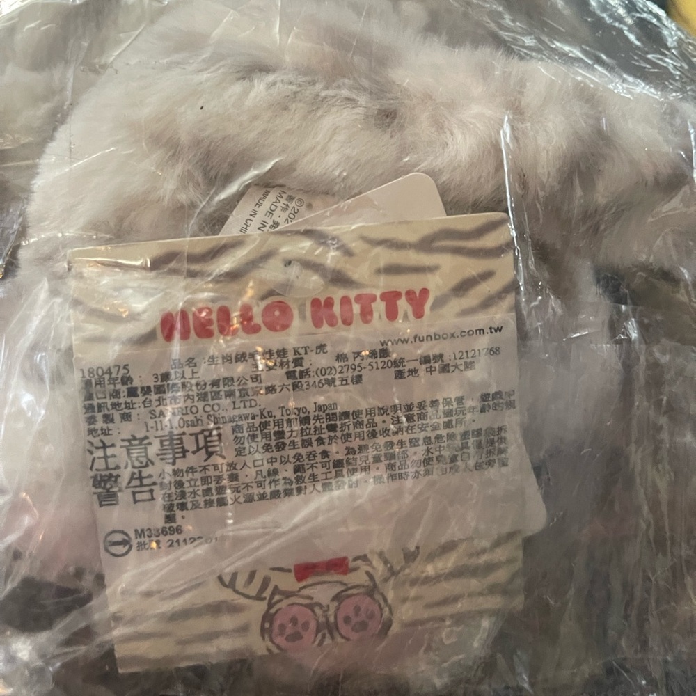 Hello kitty plush - Picture 3 of 3